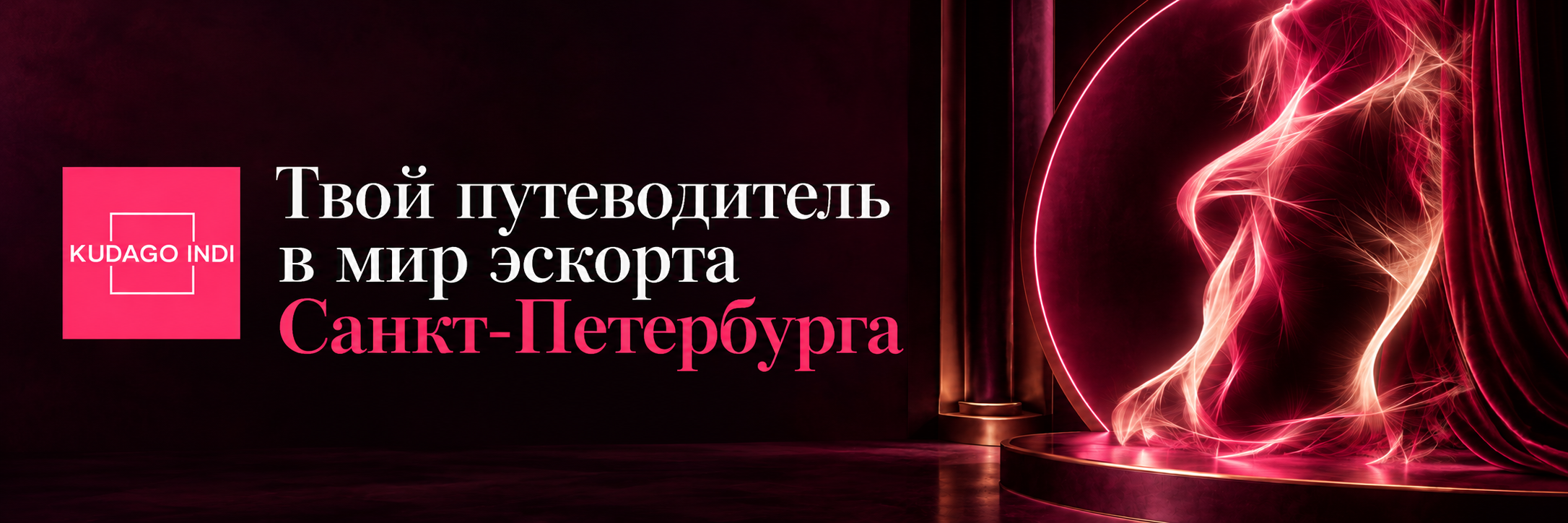 Реклама